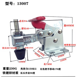 大力士快速夹具夹钳夹头压紧器垂直式 GH 13009 13005 13007