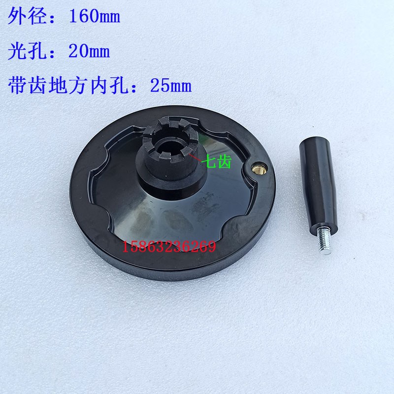 ZX6350ZX6328钻铣床走刀器胶木手轮五齿滕州ZX6R350C钻铣床七齿轮