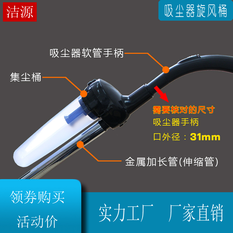 吸尘器垃圾袋通用尘袋集尘宝旋风器旋风桶过滤器QW12T-607