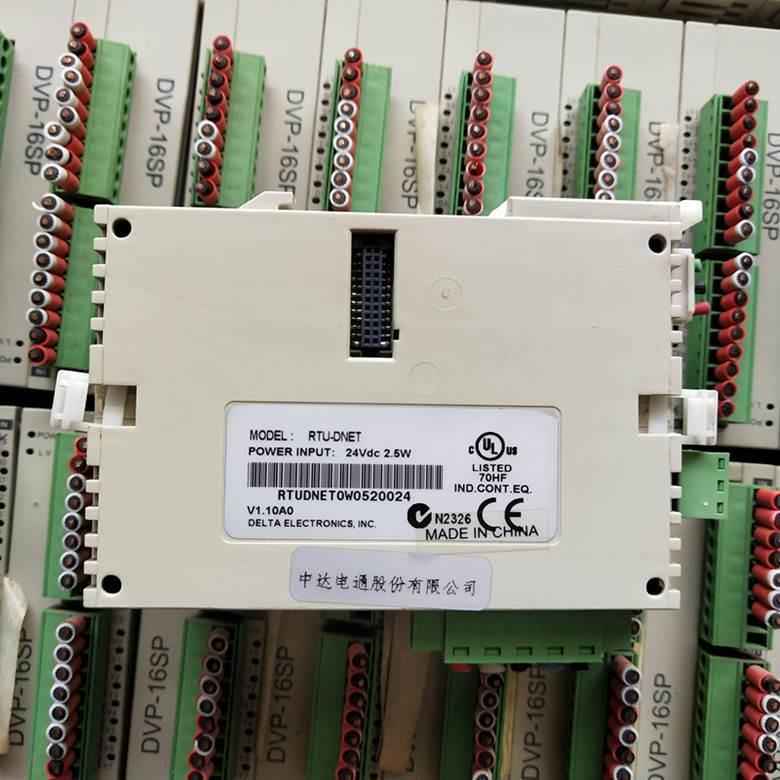 台达PLC RTU-DNET DVP04AD-S DVP16SP11R DVP16SM11N DVP08SP11R*