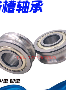 型型轴承 30轴承型*槽u*滑轮轴承滑轮轴承带80槽29 轴 槽uuuu槽