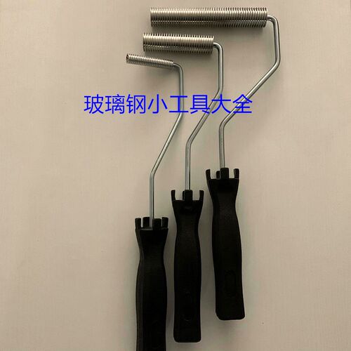 FRP玻璃钢专用手糊工具 消泡滚筒 铝滚(辊) 跨境电商组合套装