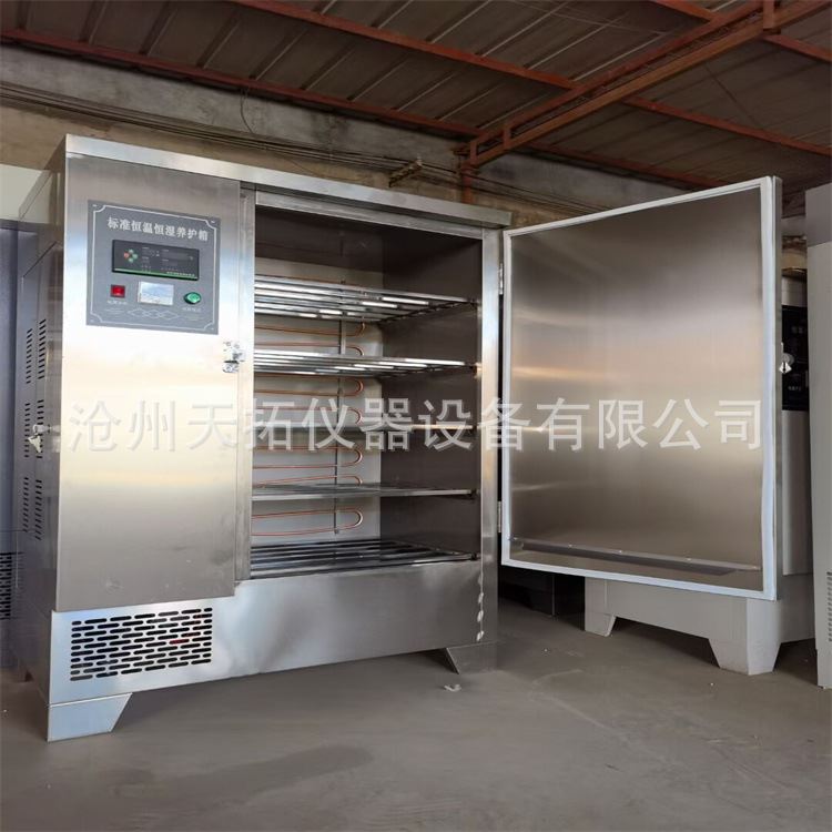 推荐标准恒温恒湿养护箱 砂浆养护箱混凝土养护箱 U水泥标养箱涂
