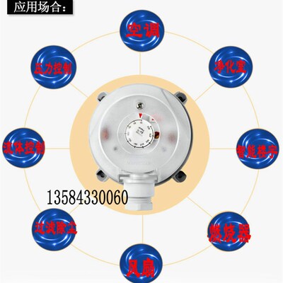 德式TEB930空气压差开关 微压差开关 风压开关 差压计 压力开关