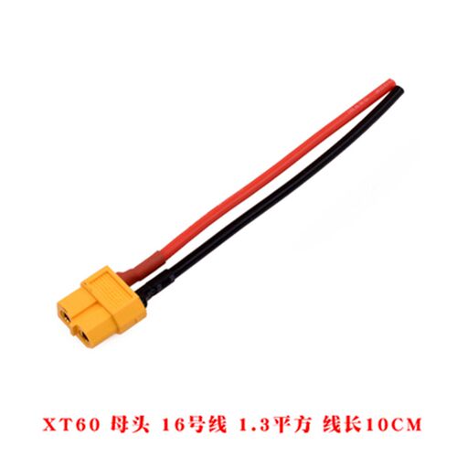 XT60-M/F带线航模公母人头模型型电子调速器测试连接器锂电池动力