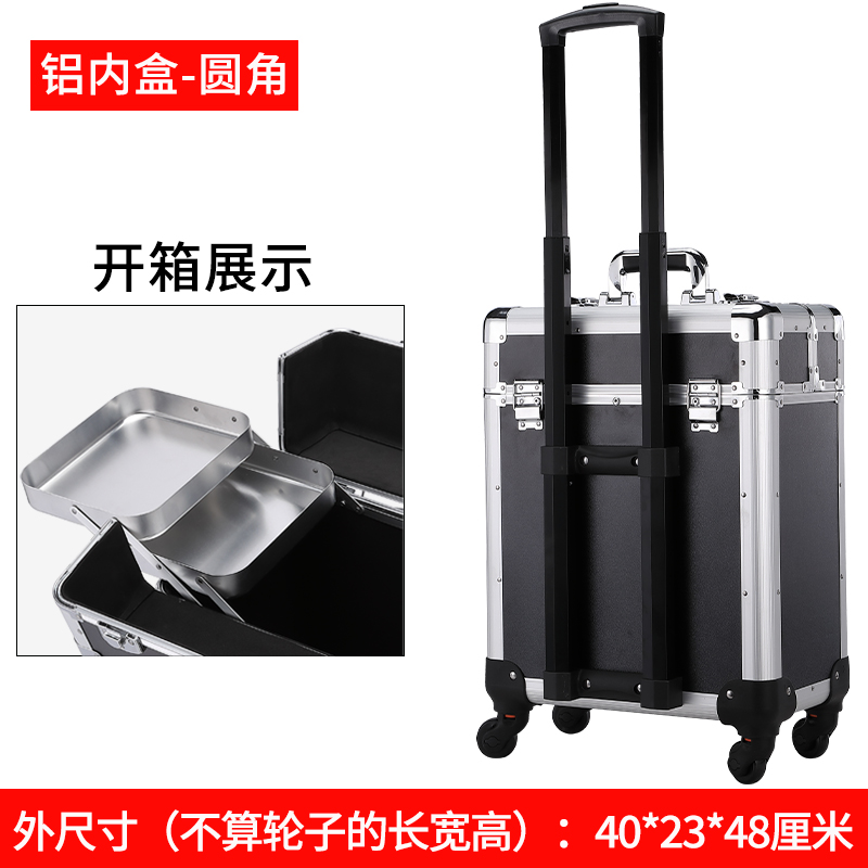 高端美发工具箱发型师专用拉杆箱子潮流理发剪发店剪刀收纳包网红