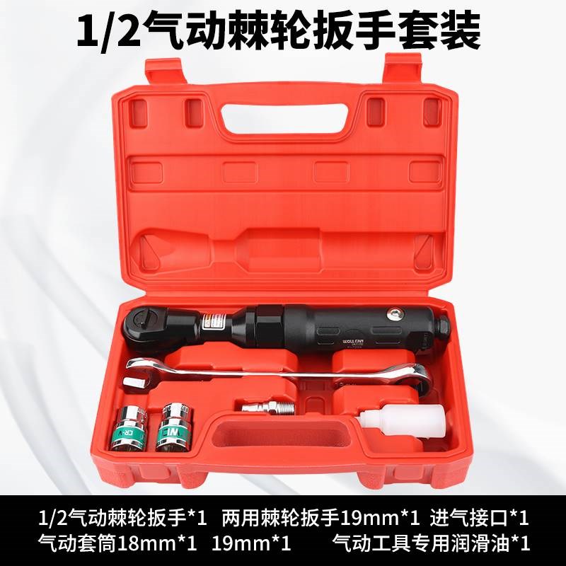 气动棘轮扳手大扭力90度直角快速小中大风炮气动工具配件大全1/2