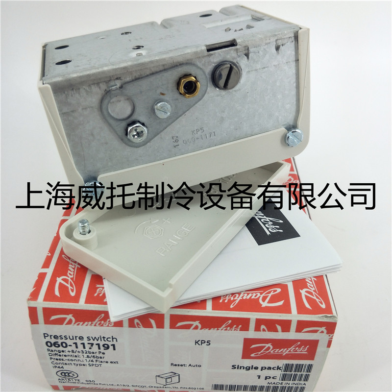 Danfoss丹佛斯高低压控制器KP1-KP2-KP5-060-1171高低压力开关KP6
