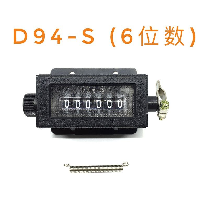 计数器D94-S机械手动拉动式6位记数器D67-F工业冲床印刷机点数机5,工业油品/胶粘/化学/实验室用品,实验室漏斗,淘宝优惠券,粉丝福利购,淘宝优惠卷