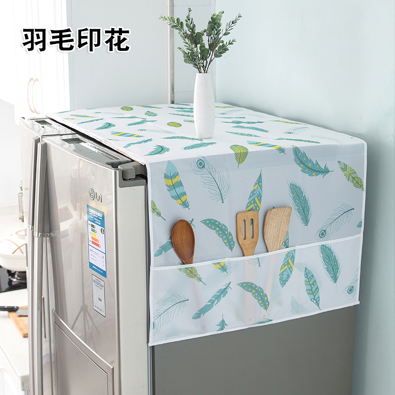 冰箱防尘罩顶盖布滚筒式洗衣机罩单开双开门遮尘防灰盖布收纳挂袋