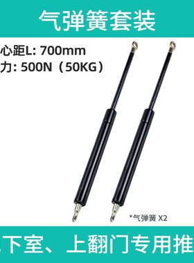 上翻门电动推杆伸缩杆楼梯地窖地下室隐形门电机24v大推力升降器