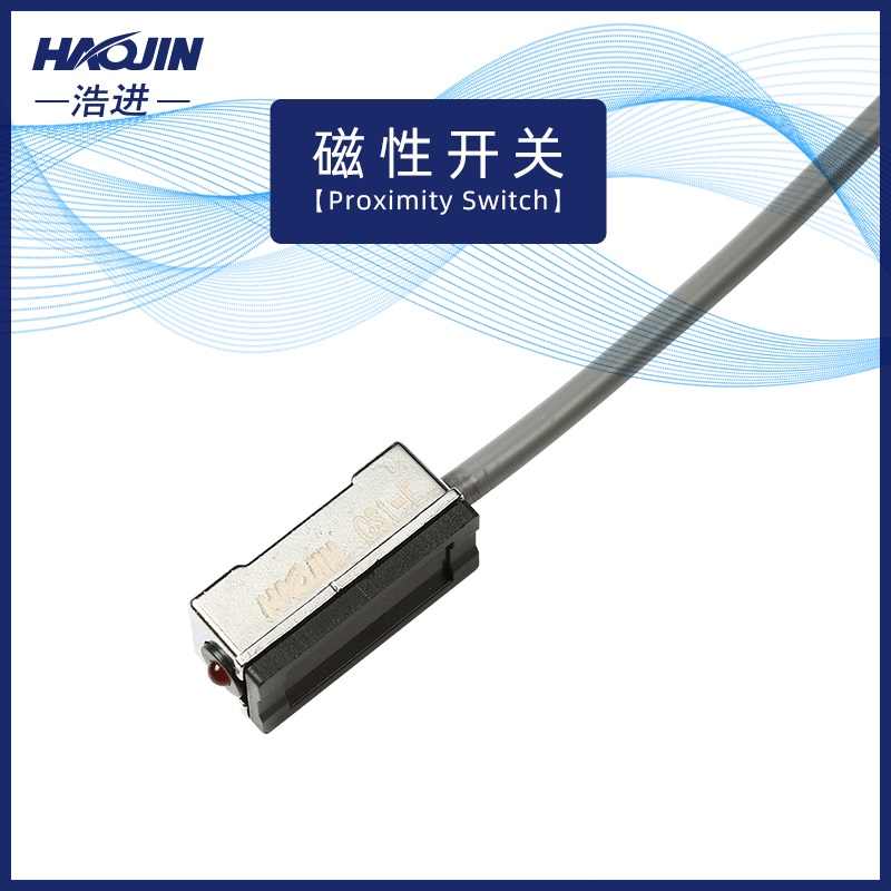 磁性开关CS1-J CS1-F CS1-U CS1-G-M-S-H-E020-030接近感应NPNP