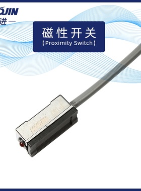 磁性开关CS1-J CS1-F CS1-U CS1-G-M-S-H-E020-030接近感应NPNP