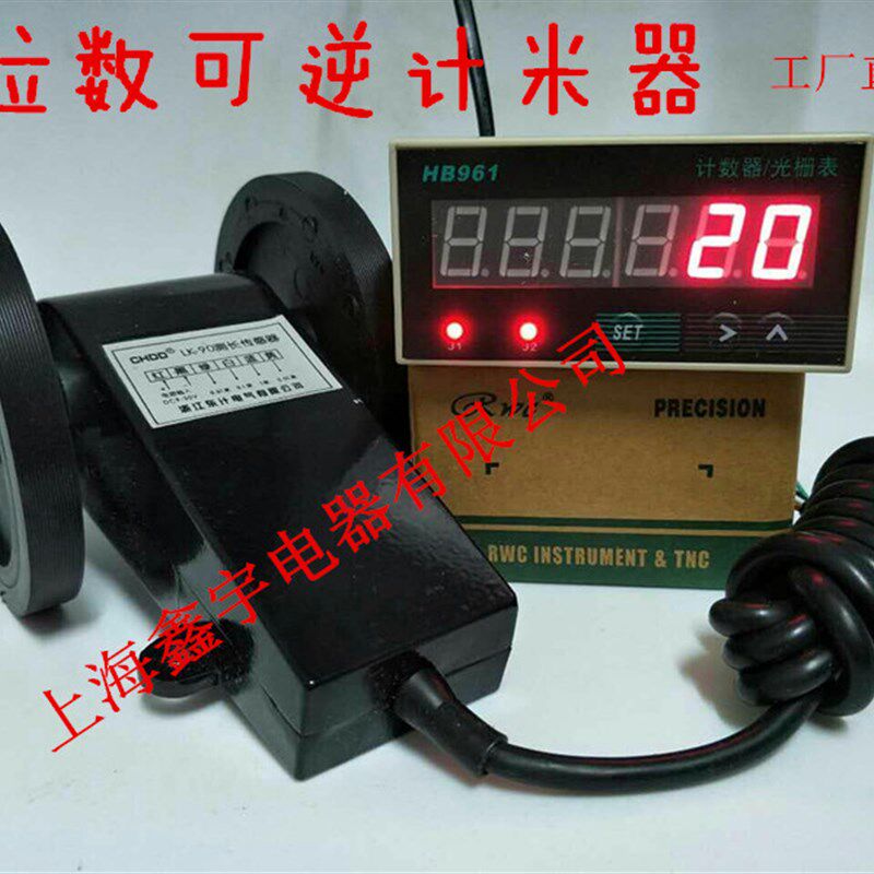 加减计米器滚轮式高精度电子数显长度米数计数器控制器