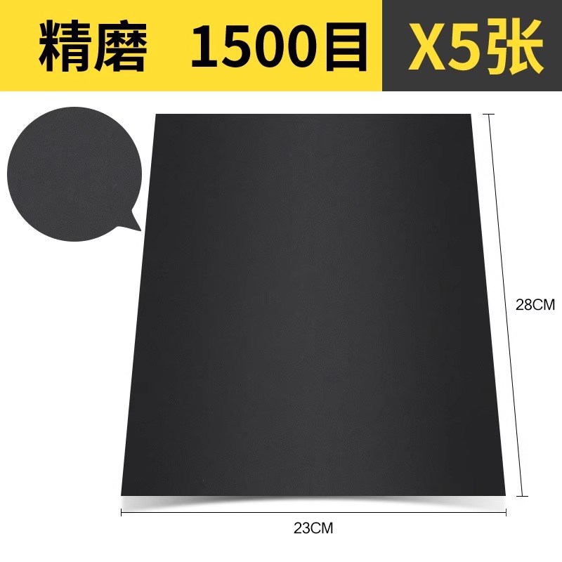 砂纸打磨抛光超细10000水磨水砂纸D沙纸干磨磨砂纸细2000目砂布片