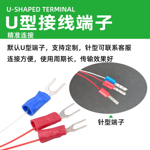 PT1000热电阻 PT100温度传感器 两线三线4分牙螺纹固定铂热电阻