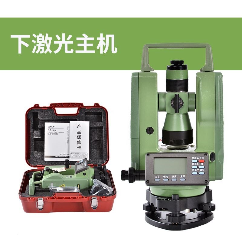 常州大地经纬仪上下激光DE2AL电子经纬仪高精度建筑工程测量仪