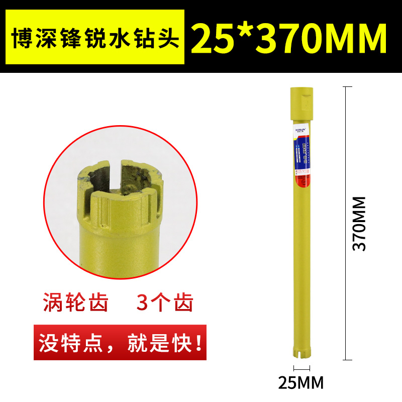 博深水钻钻头锋锐k锋利型快速空调钢筋混凝土墙壁打孔开孔器扩孔