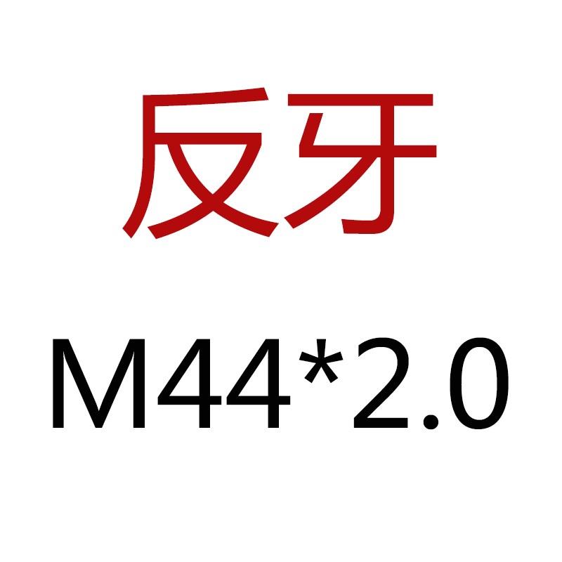 左旋机用丝锥倒牙丝锥反牙丝攻m38 m39 m40 M41 M44 M42 M43加长