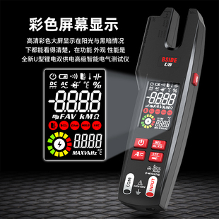 彩屏充电款智能钳形电流表高精度多功能全自动防烧U型钳形万用表