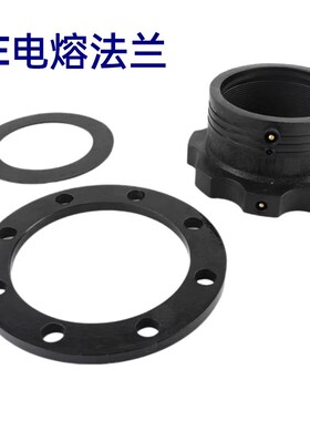 PE承插法兰对接法兰电熔法兰 管材配件PE法兰根法兰盘
