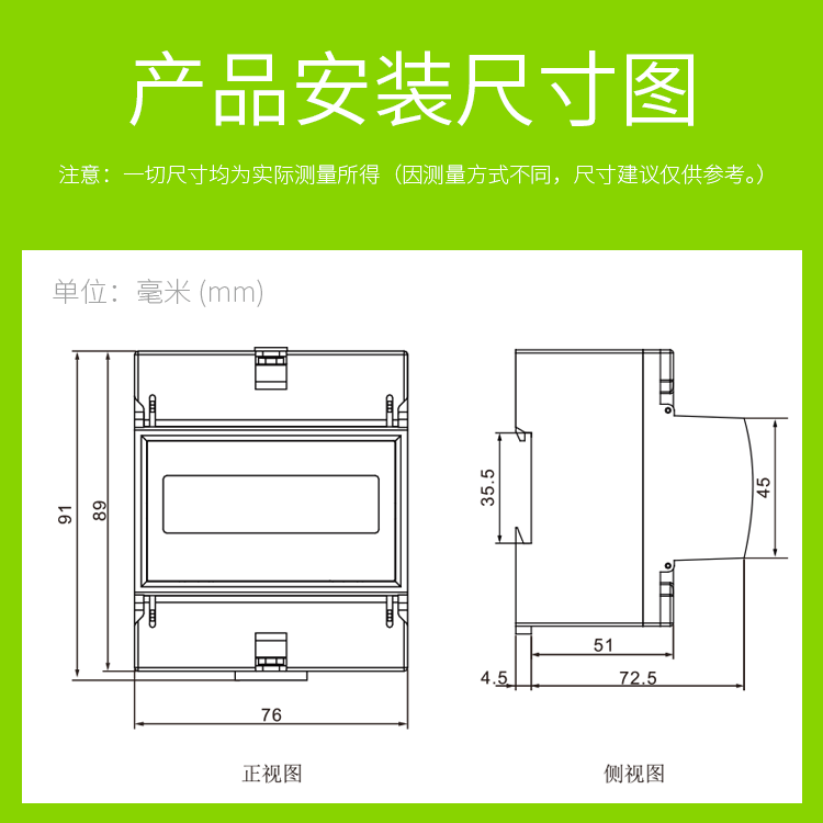 康伦DDSY6616单相导轨式预付费电表带RS485远程功能IC插卡电能表,个性定制/设计服务/DIY,明信片定制,淘宝优惠券,粉丝福利购,淘宝优惠卷
