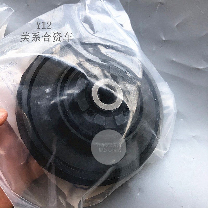 别克新君威新乐悦前机顶胶迈锐宝科鲁兹英朗原装减震器顶盖轴承