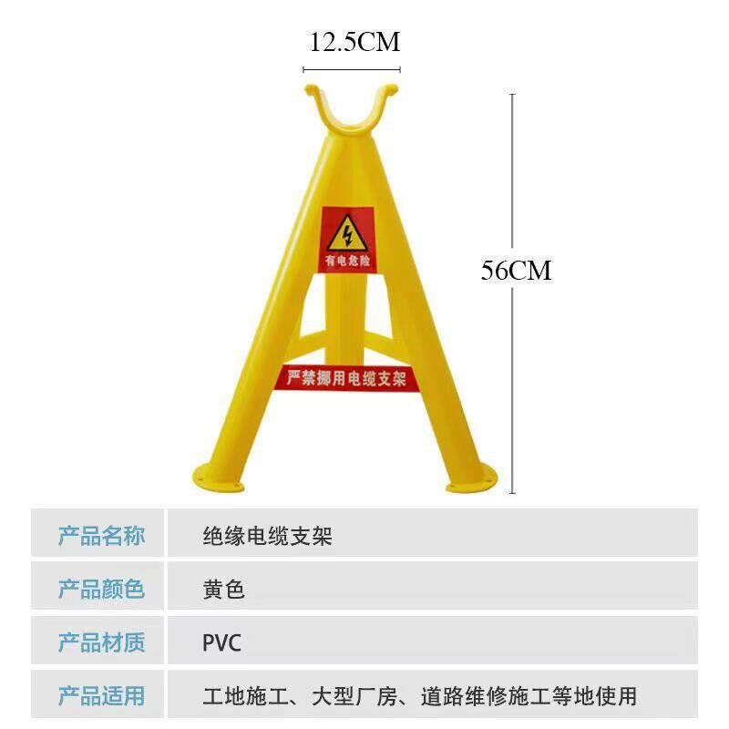 电缆支架【限时低价】绝缘三角支架户外三角架落地式电线架线支架