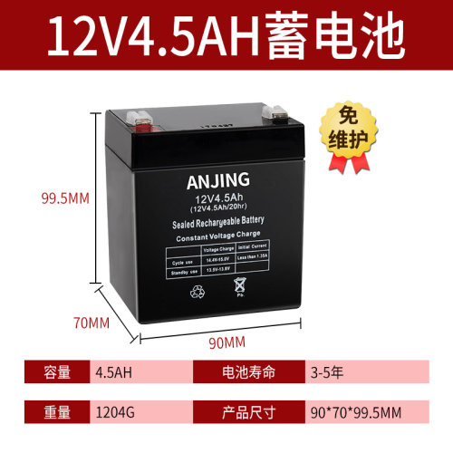 12v铅酸蓄电池大容量12伏拉杆音箱电瓶12v10ah蓄电池12v20ah电瓶