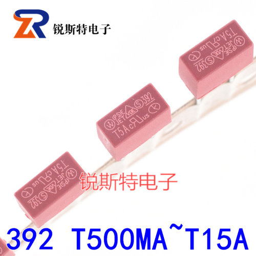 392方形保险丝 250V 慢断 T500MA/1A/2A/3.15A/4A/5A/6.3A 8.5*4