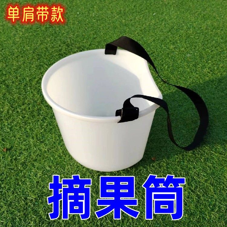 肩背式摘果桶撒k肥料撒种子撒饲料施肥神器塑料桶人工撒肥神器