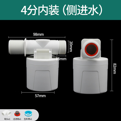 水满自停阀水位控制器浮球阀开关止水阀全自动水塔自动上水控制阀