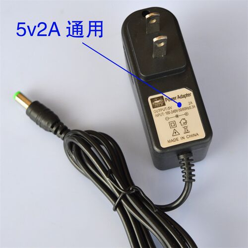 水平仪充电器绿光蓝直冲通用锂电池转接线红外5V4.5V充电器源专用