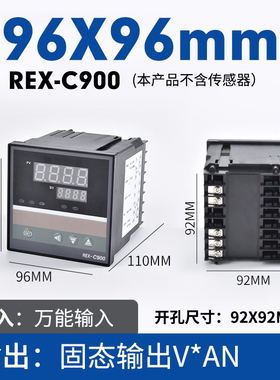 温控器可调温度全自动恒温REXC100/400/700/900数显智能pid温控仪