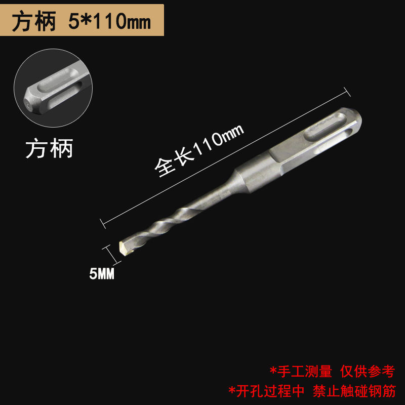 非标方柄四坑电锤钻头非标12.5 13 15墙壁混泥土开孔电梯工程转头