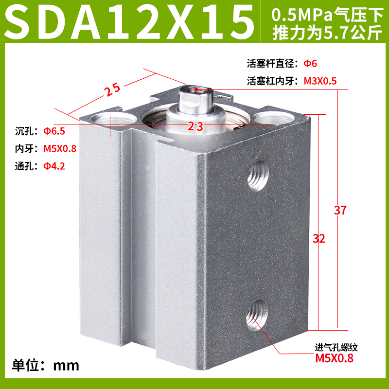 SDA薄型气缸小型气动大全63迷你20/25/30/3E2/40/50*5*10*15*50*6
