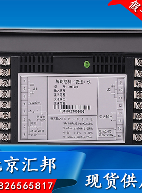 XMZ608数显温控器XMT608显示变送仪XMZ608B/温控仪/XMT608B压力表