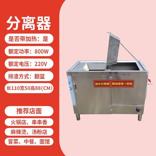 餐饮火锅干湿自动油水分离器一体机厨房除残渣汤过滤不锈钢隔油池