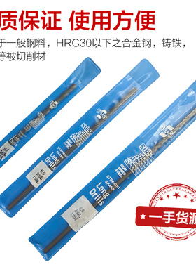 原装台湾苏氏加长钻头台湾SwUS加长直柄麻花钻苏氏钻头高速钢苏式
