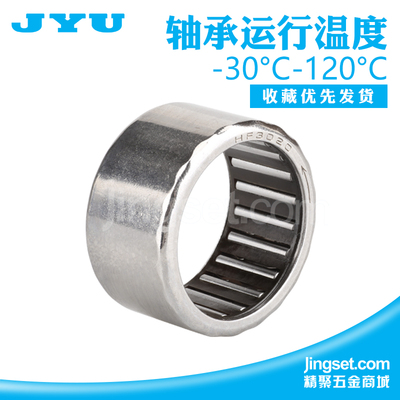 HF单向滚针轴承HF0306/0612/1012/1216/1416/1616/2016/2520/FC-8