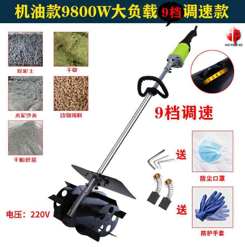 率泥水搅拌机混凝土2浆混泥土沙石饲K料工业纯铜电动2砂0V