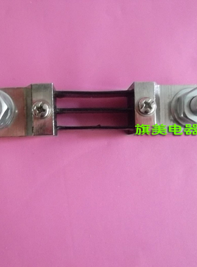 电焊机分流器 FL-2 250A  直流分流器 信号取样器仪器仪表电表