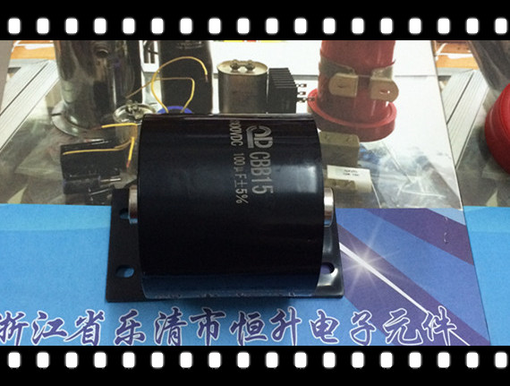 电焊机电容100UF 800V电镀电源高频电源直流滤波隔直电容器