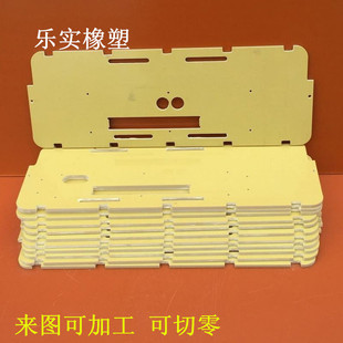 3240环氧板绝缘板环氧树脂板玻璃纤维板0.5/1/2/3/4/5/6/10mm加工