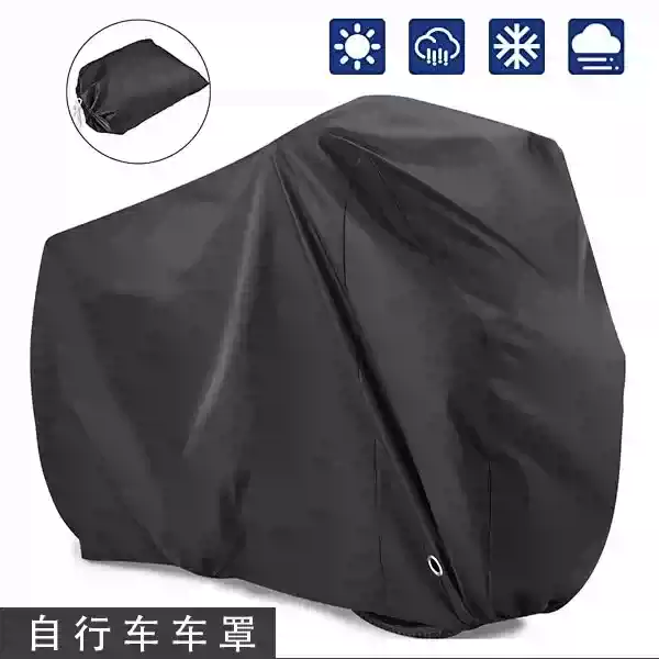 单车套自行车车罩登山车衣公路车