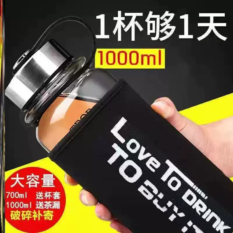 大容量玻璃杯防摔大号ins套装