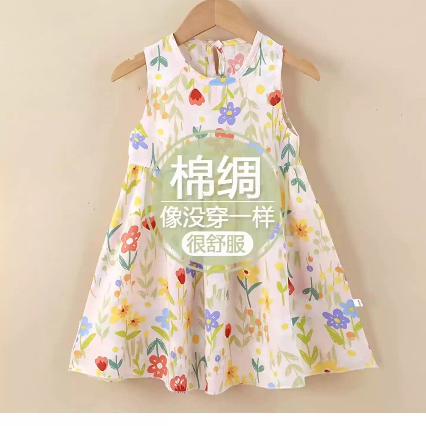 女童连衣裙夏季棉绸公主裙女宝宝