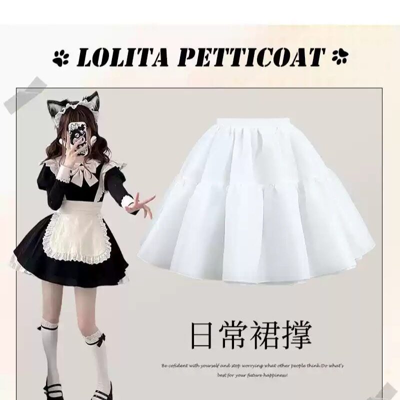 云朵撑Lolita裙撑45CM日常35无骨图片