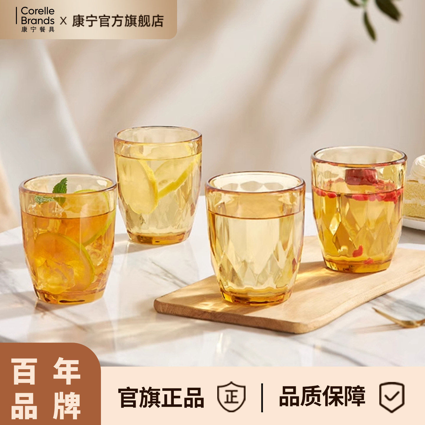 康宁高硼硅玻璃水杯餐具套装加厚家用轻奢钻石杯牛奶啤酒杯茶杯子