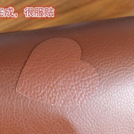 汽车座椅贴纸补丁皮质沙发免剪修补贴皮制品修复贴自粘修补破口